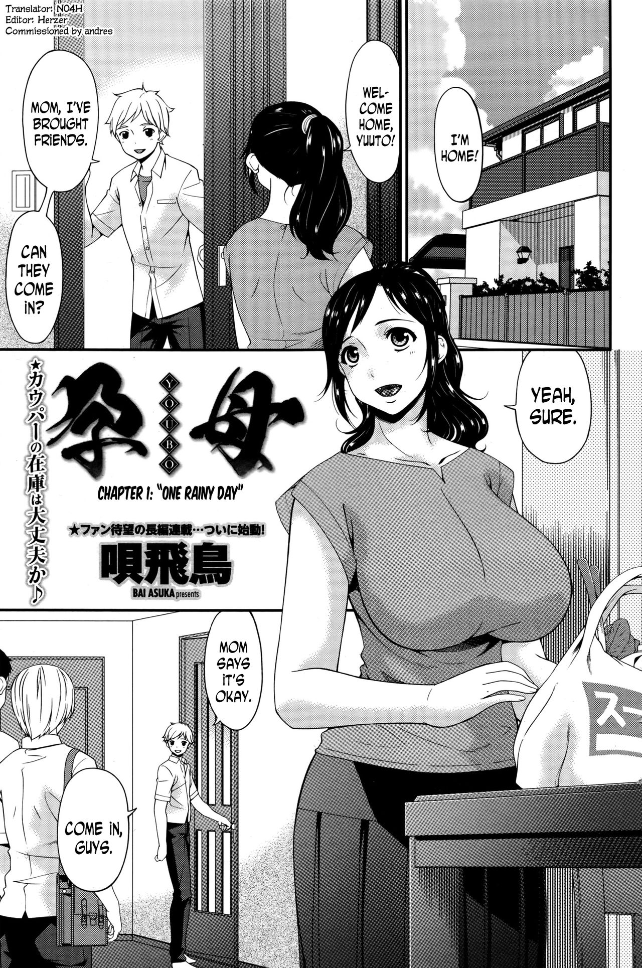 1280px x 1930px - Impregnated Mother [Bai Asuka] Porn Comic | AllPornComic