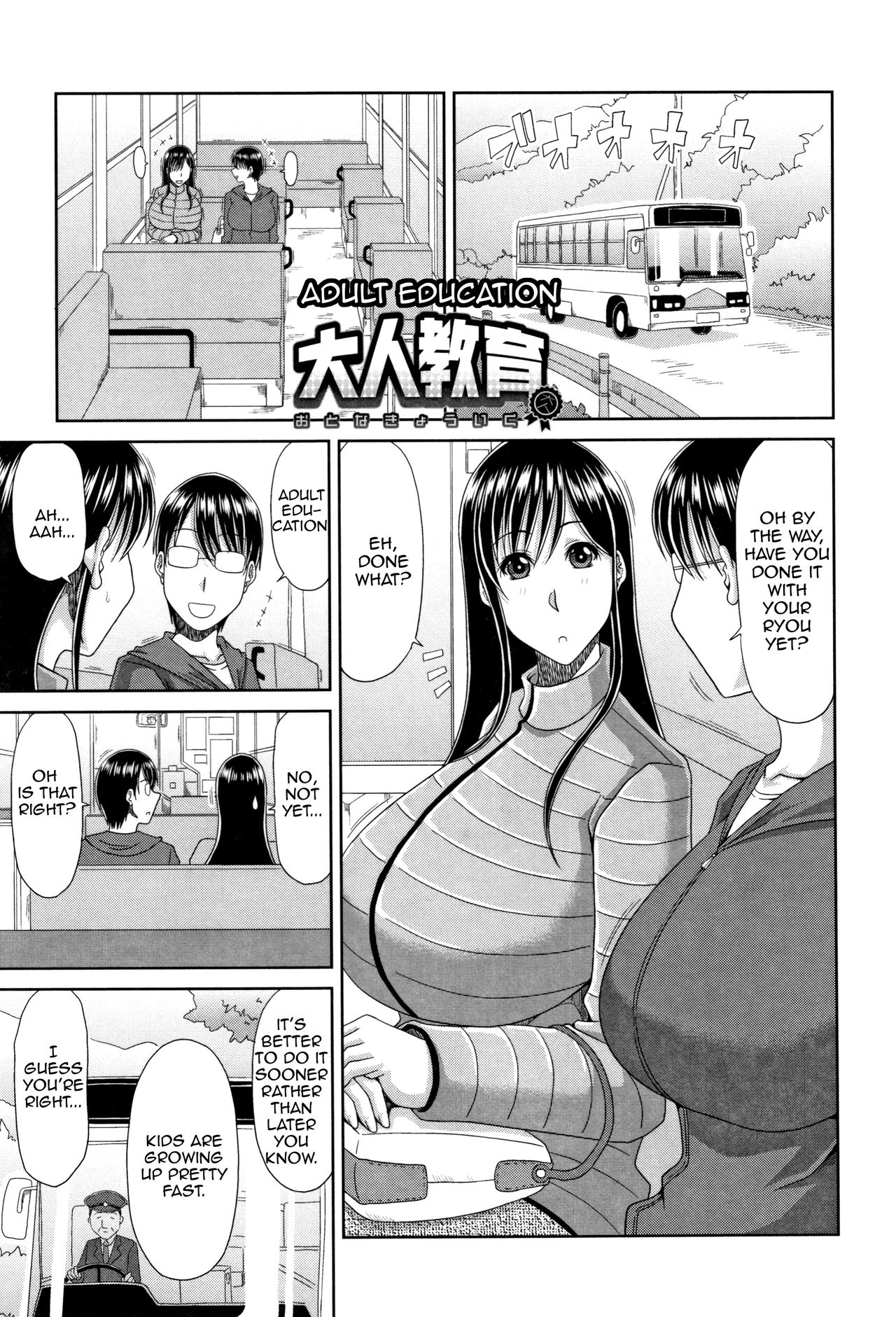 Adult Education Kai Hiroyuki Porn Comic