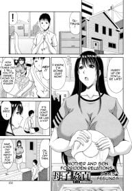 Mom Porn Manga - Mother and Son Forbidden Relations [Kai Hiroyuki] Porn Comic - AllPornComic