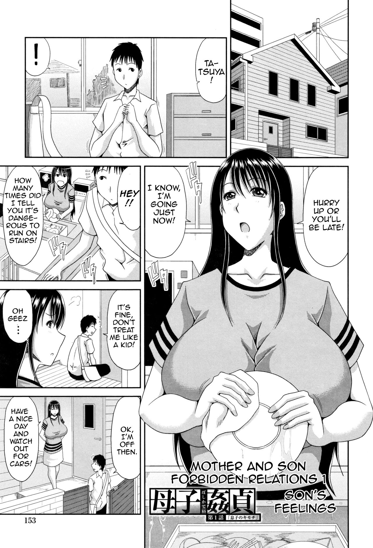 Japanese mom porn comics