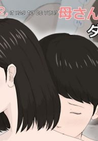 Korean Porn Mother And Father - Mother, It Has To Be You!!! [Horsetail] Porn Comic - AllPornComic