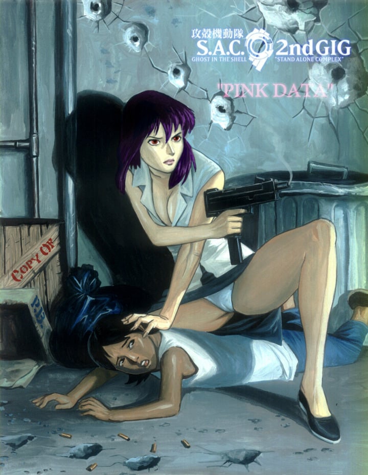 Pink Data (Ghost In The Shell) [Pandoras Box] - 1 . Pink Data - Chapter 1  (Ghost In The Shell) [Pandoras Box] - AllPornComic