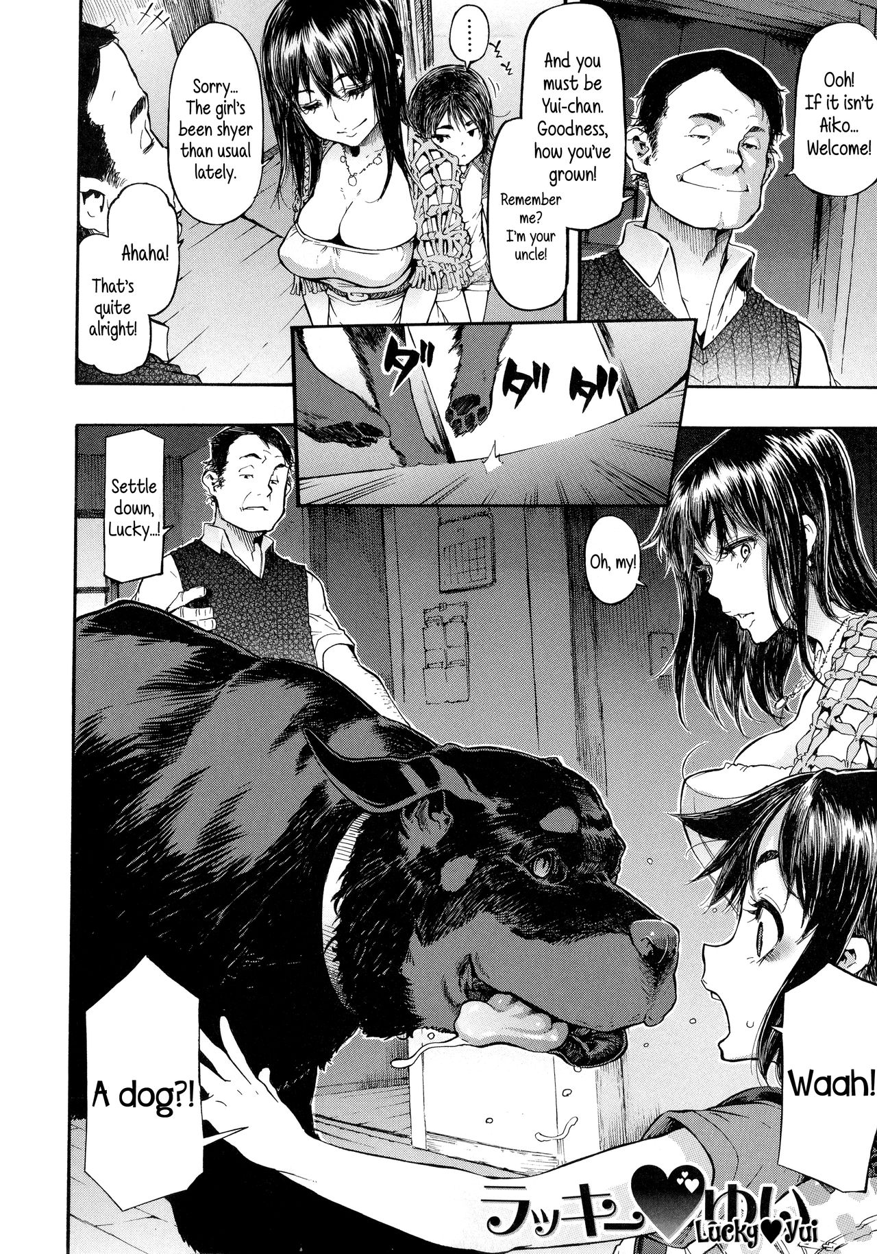 A loli dog bestiality hentai manga by ShindoL. 