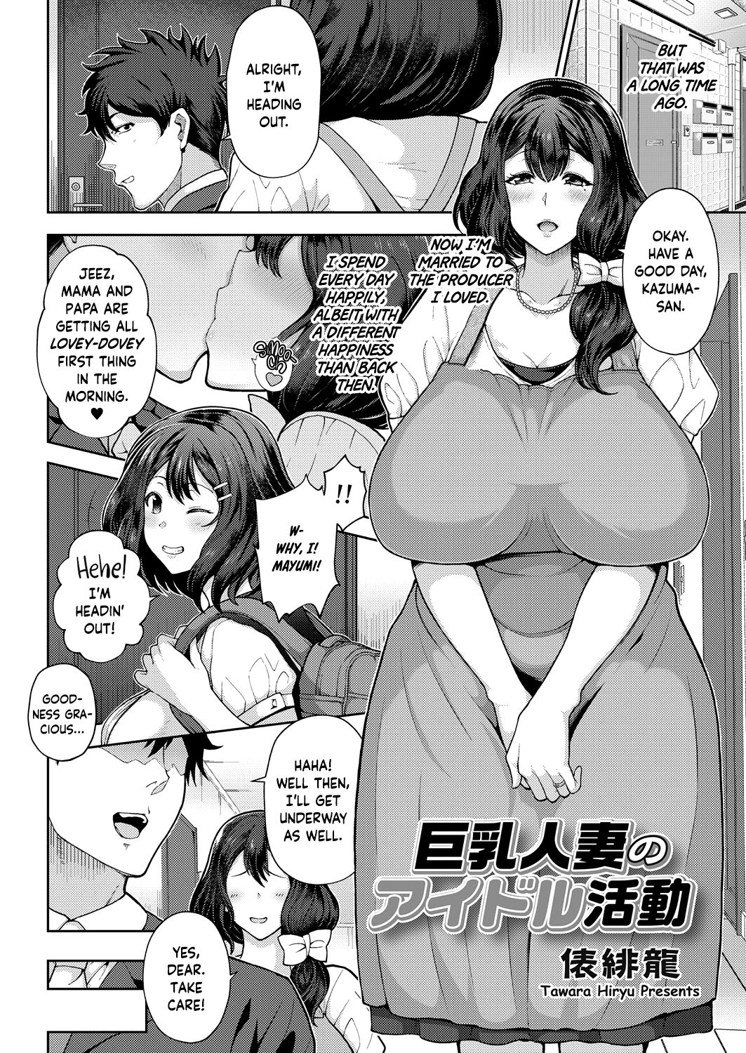 Big-Titty Wifes Idol Life Tawara Hiryuu Porn Comic image