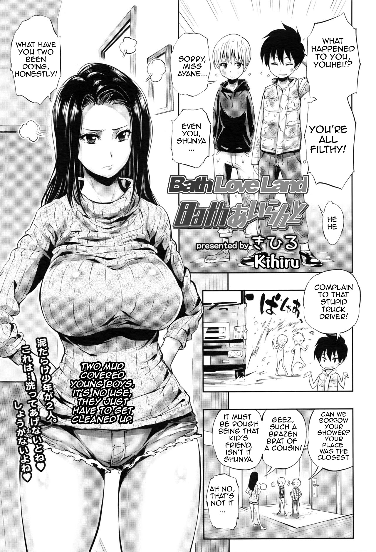 Anime shower porn comic