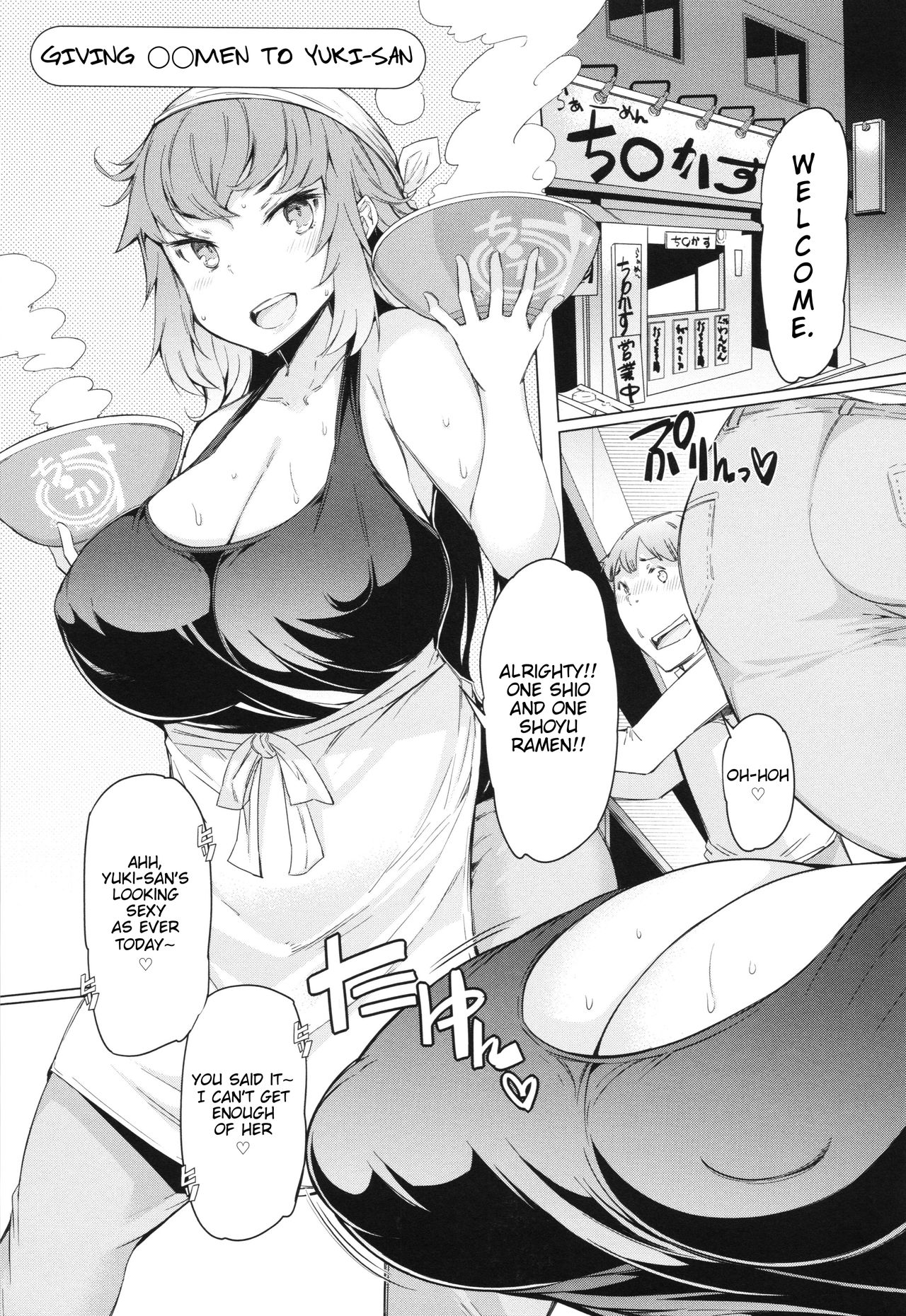 Giving OOmen to Yuki-san EBA Porn Comic image