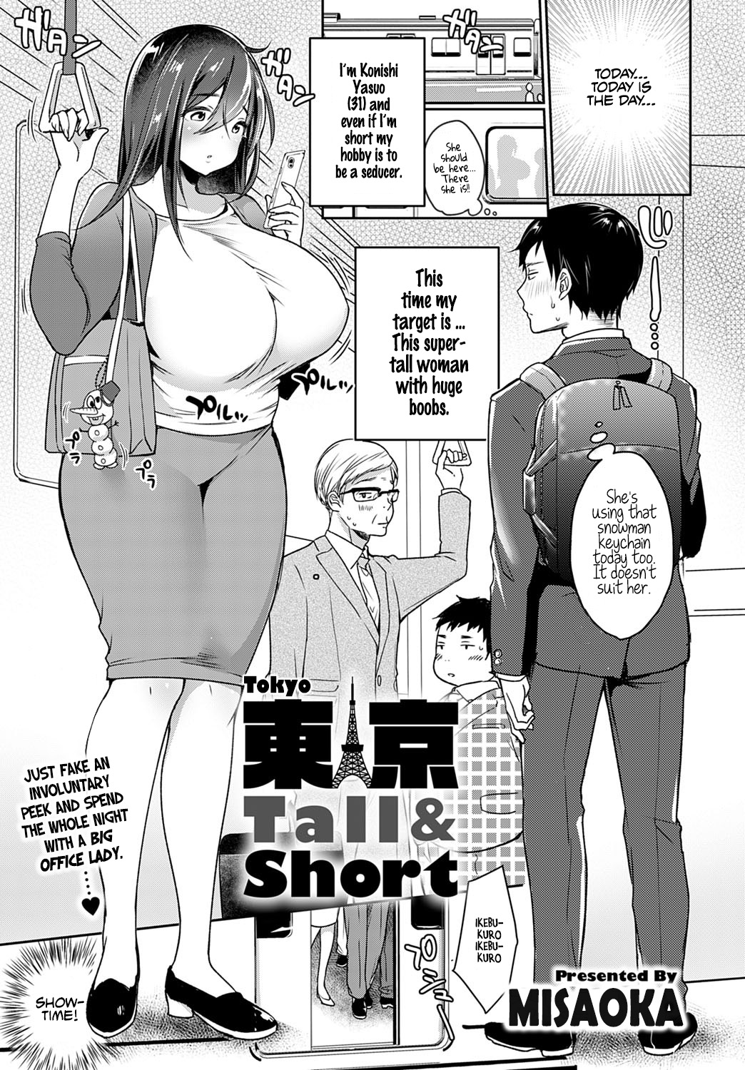 Tall woman porn comics