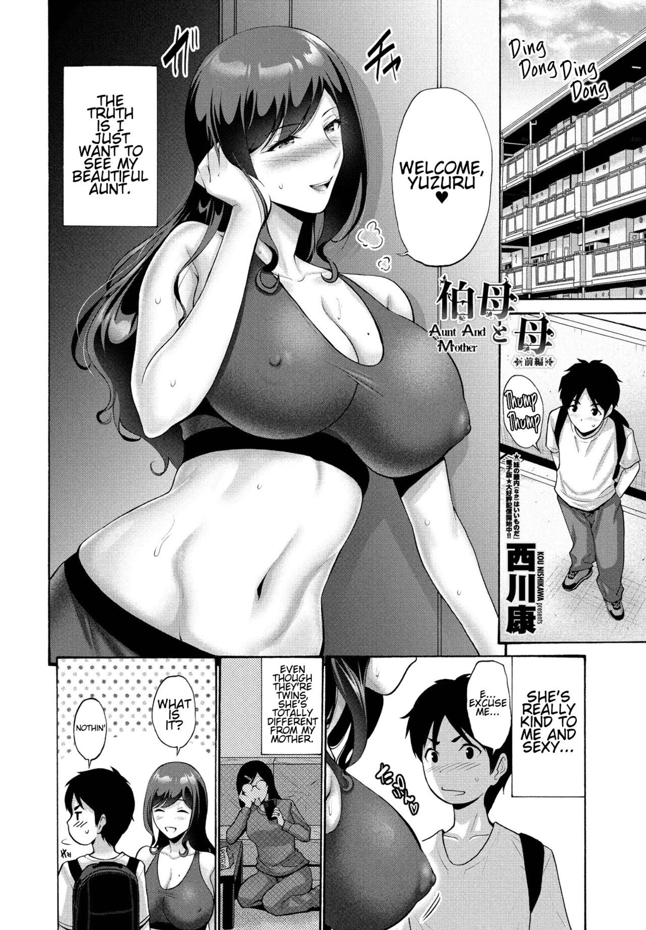 Japanese mother aunt and son hentai porn 3d manga comics
