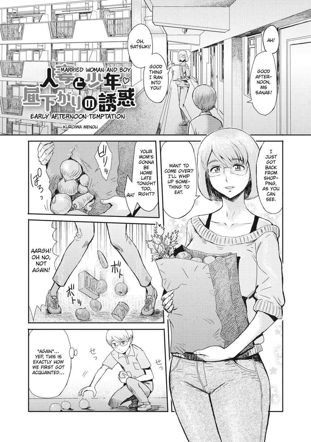 Married Woman and Boy Early Afternoon Temptation Kuroiwa Menou Porn Comic pic photo