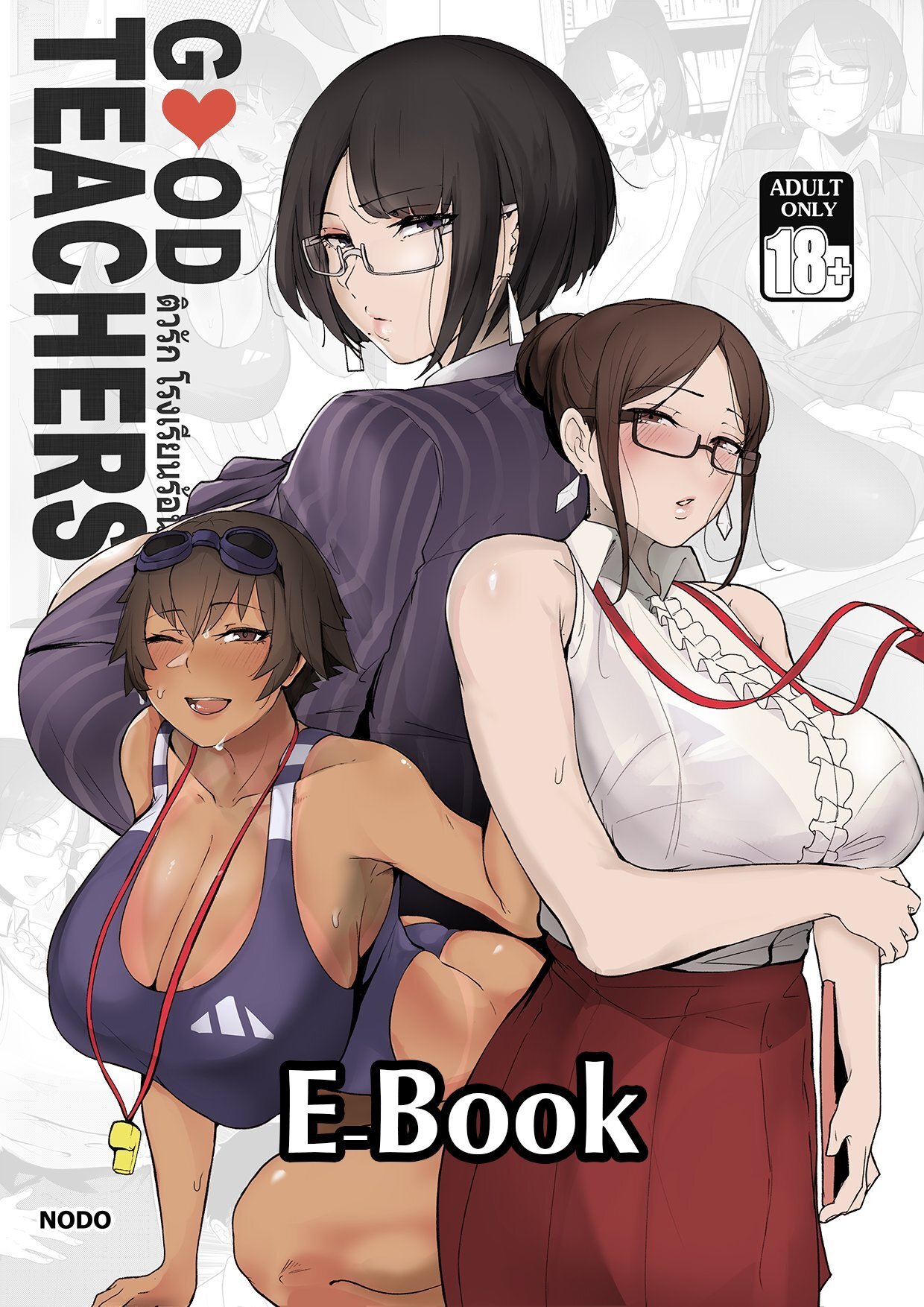 3d Lesbian Teacher Comics - Good Teachers [Nodo] Porn Comic - AllPornComic