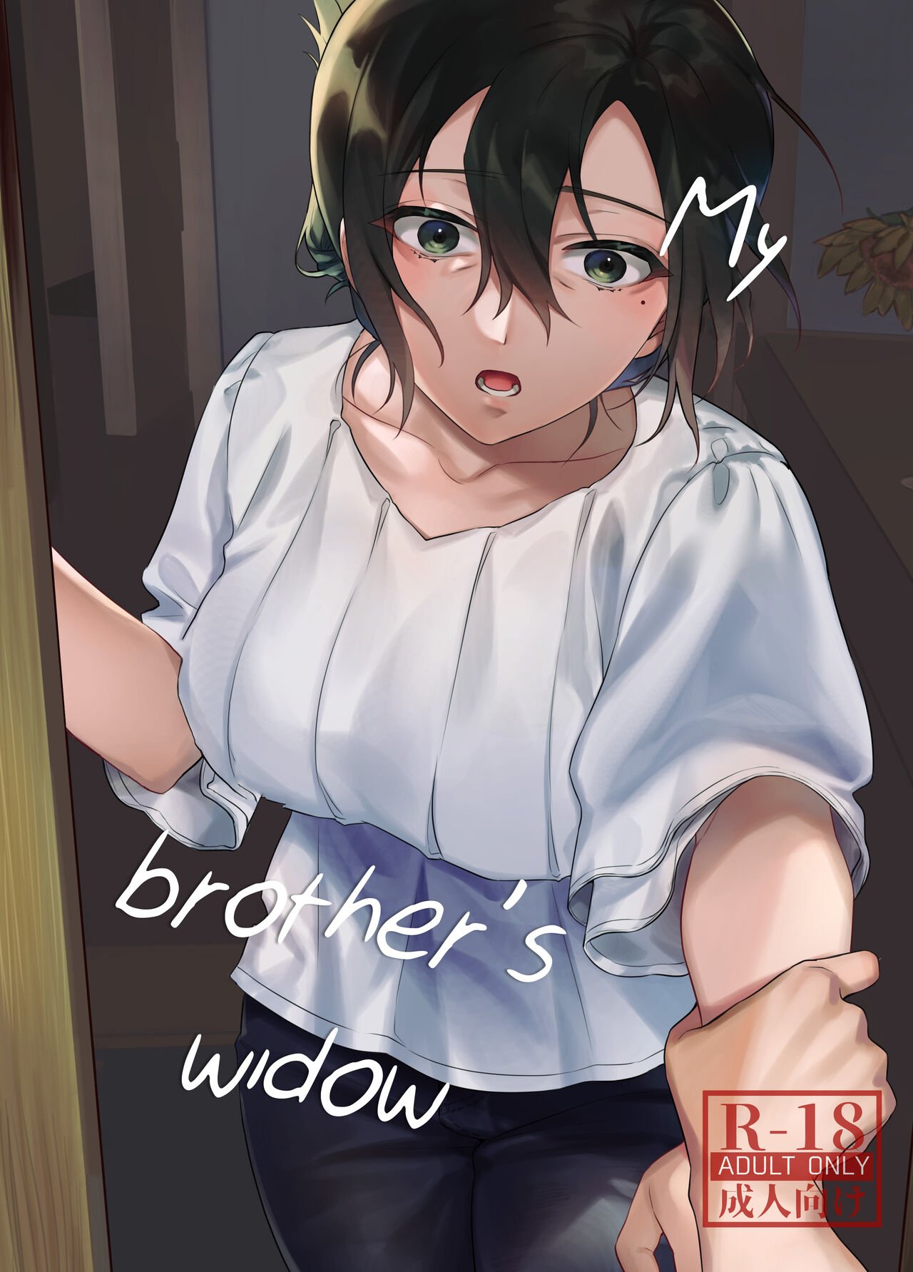 hentai blackmail brothers wife