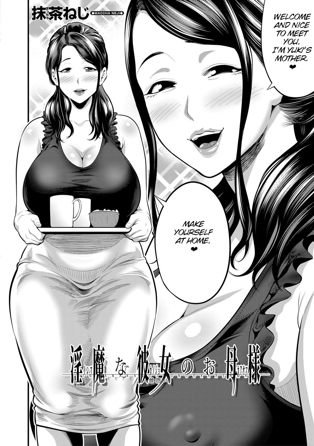My Girlfriends Succubus Mother Narushima Godou Porn Comic image