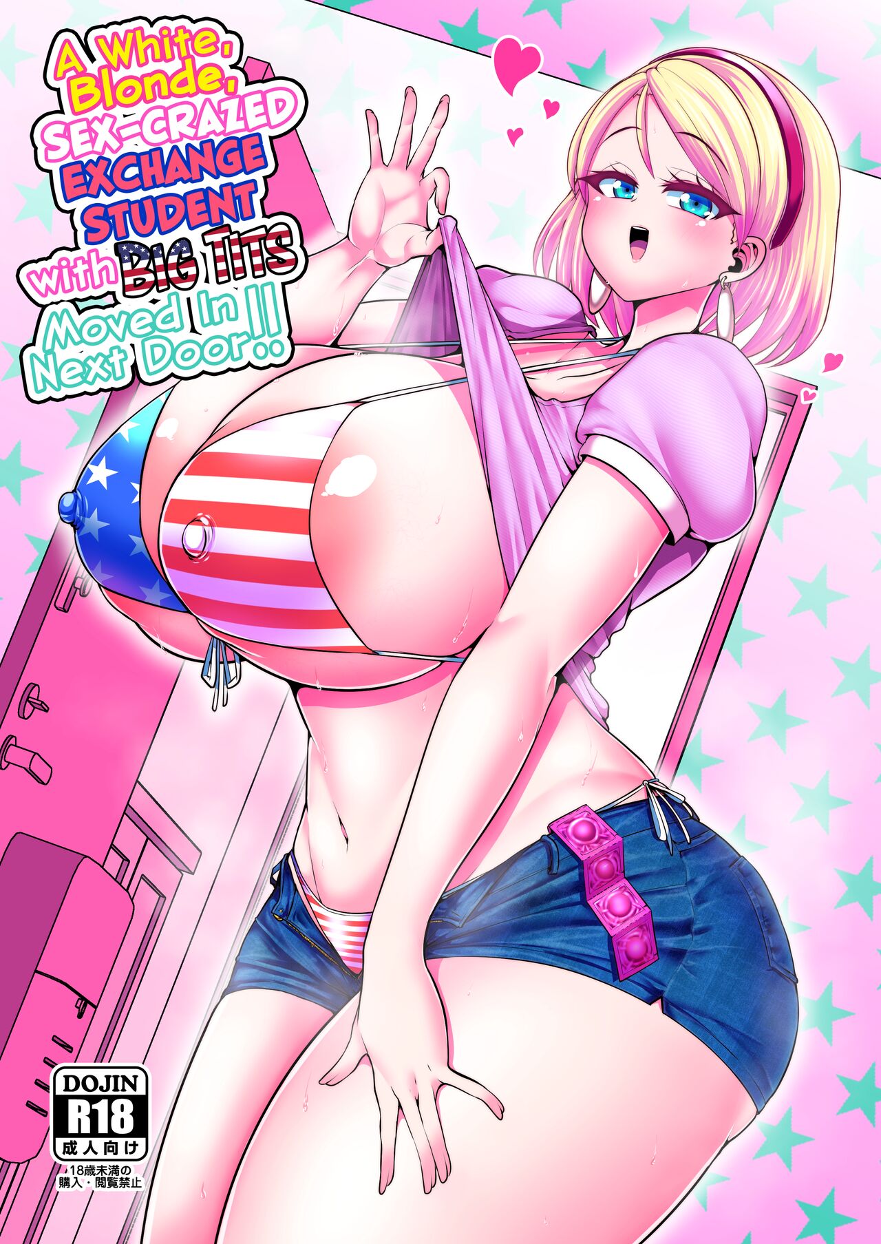 Bukatsu Porn Comics image