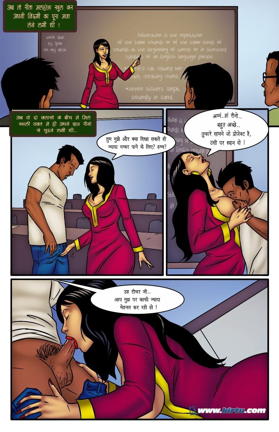Bollywood comics image sex