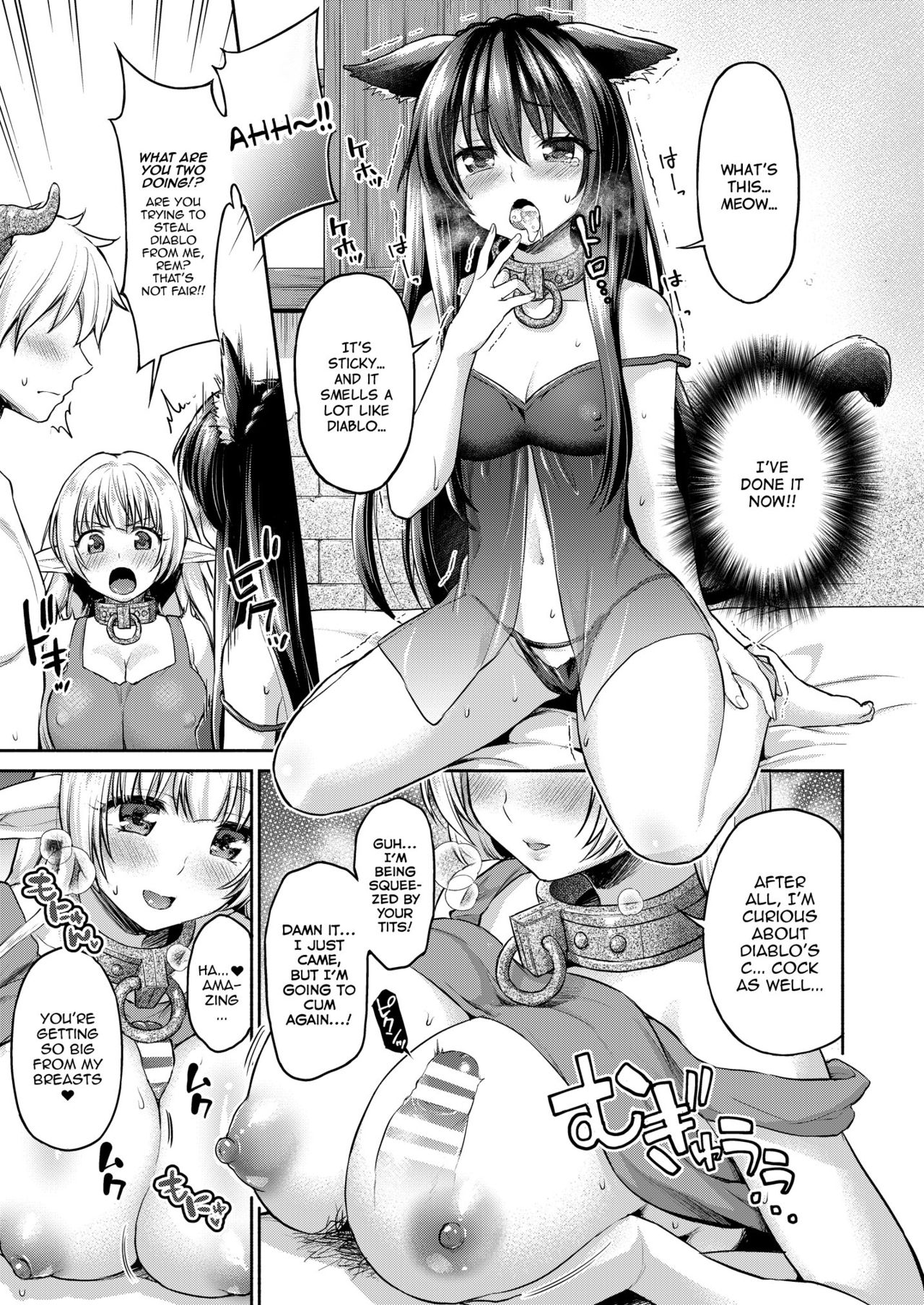 How not to summon a demon lord hentai manga