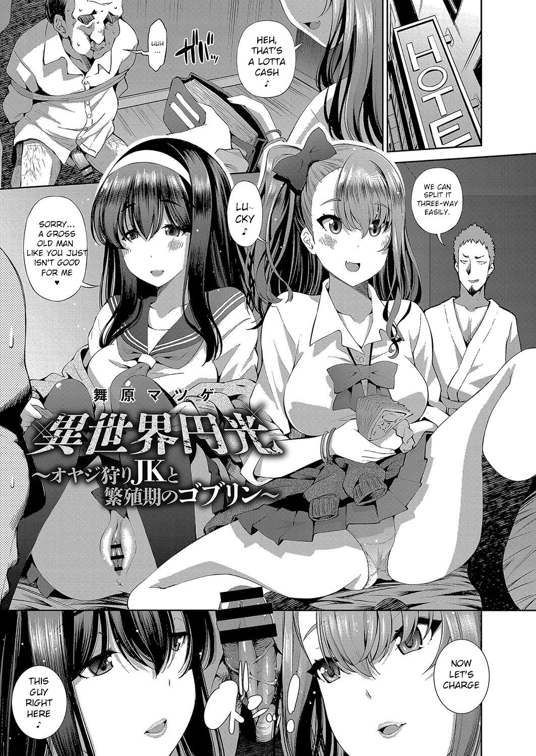 Manga isekai hentai