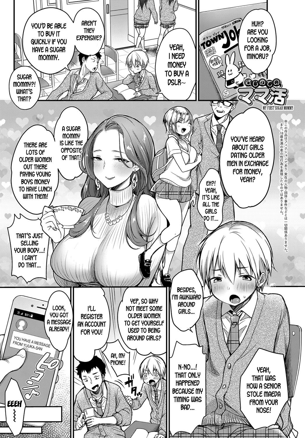 1 . My First Sugar Mommy - Chapter 1 [Misaoka]