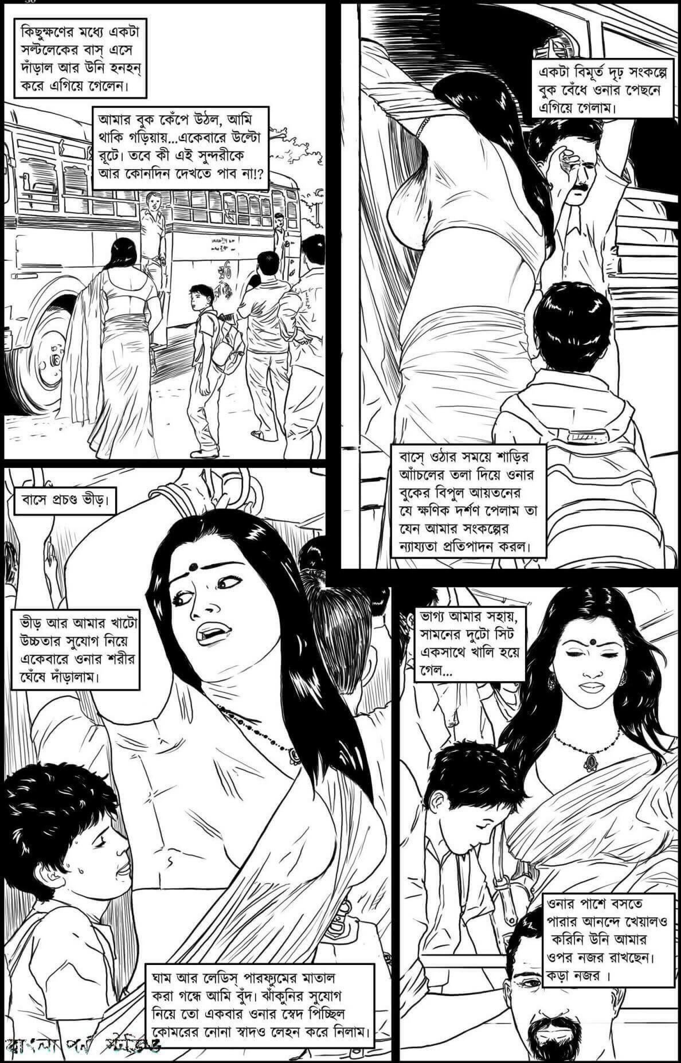 Xx Bangladesh Cartoon - Go Deeper And Deeper [Amarsroshta] - 1.5 . Go Deeper And Deeper - Bengali -  Chapter 1 [Amarsroshta] - AllPornComic