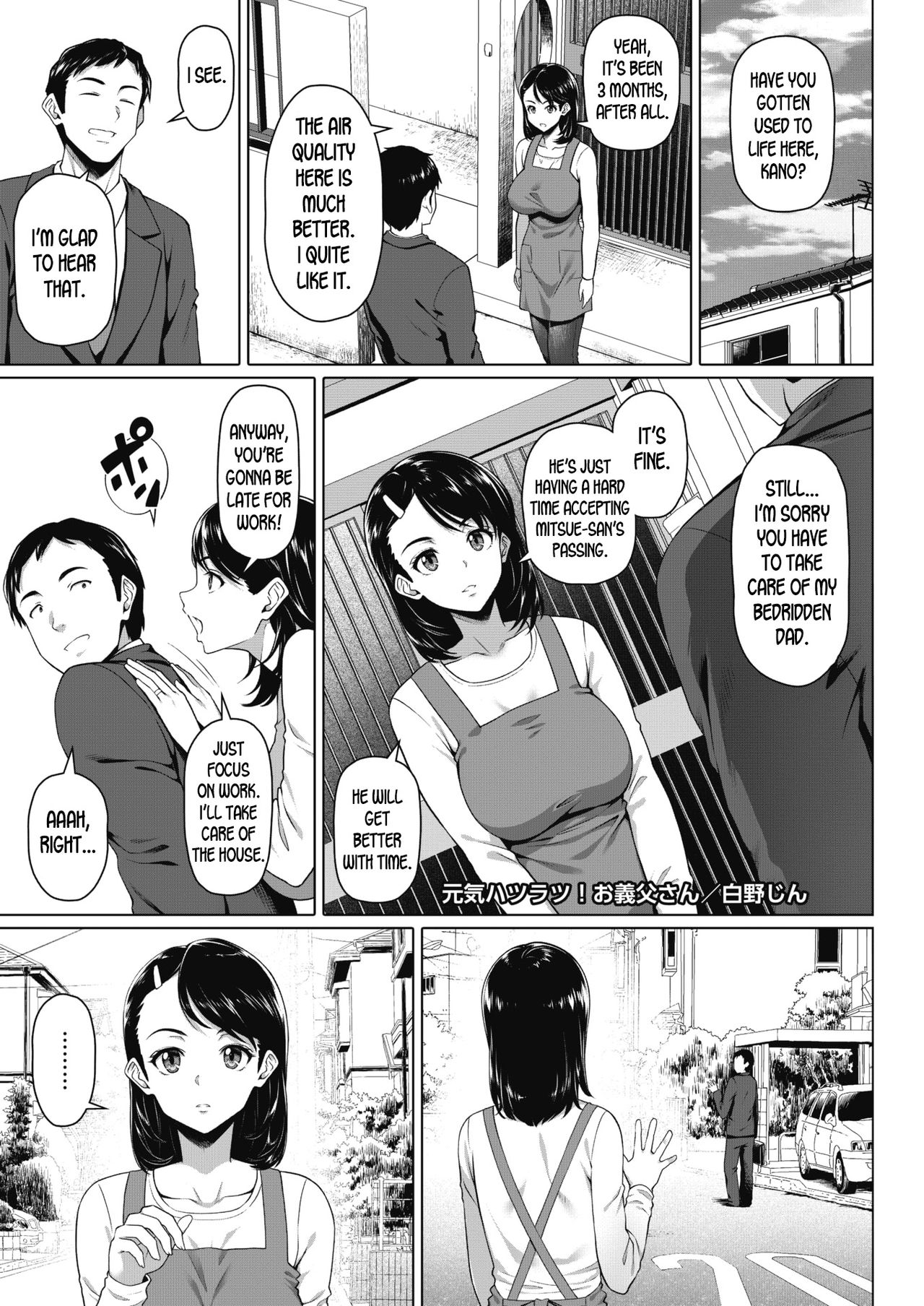 1280px x 1808px - The Lively Father In Law [Nora Shinji] - 1 . The Lively Father In Law -  Chapter 1 [Nora Shinji] - AllPornComic