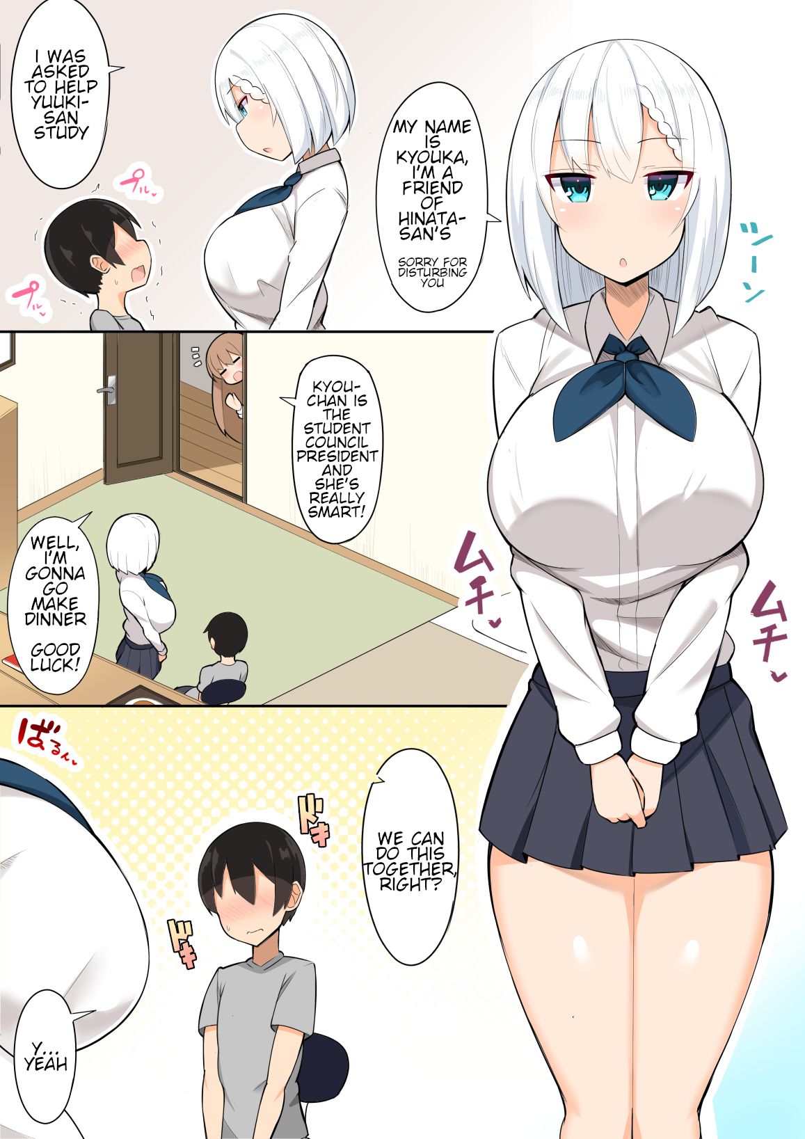 Studying For An Exam With My Older Sister [Jakko] - 1 . Studying For An  Exam With My Older Sister - Chapter 1 [Jakko] - AllPornComic