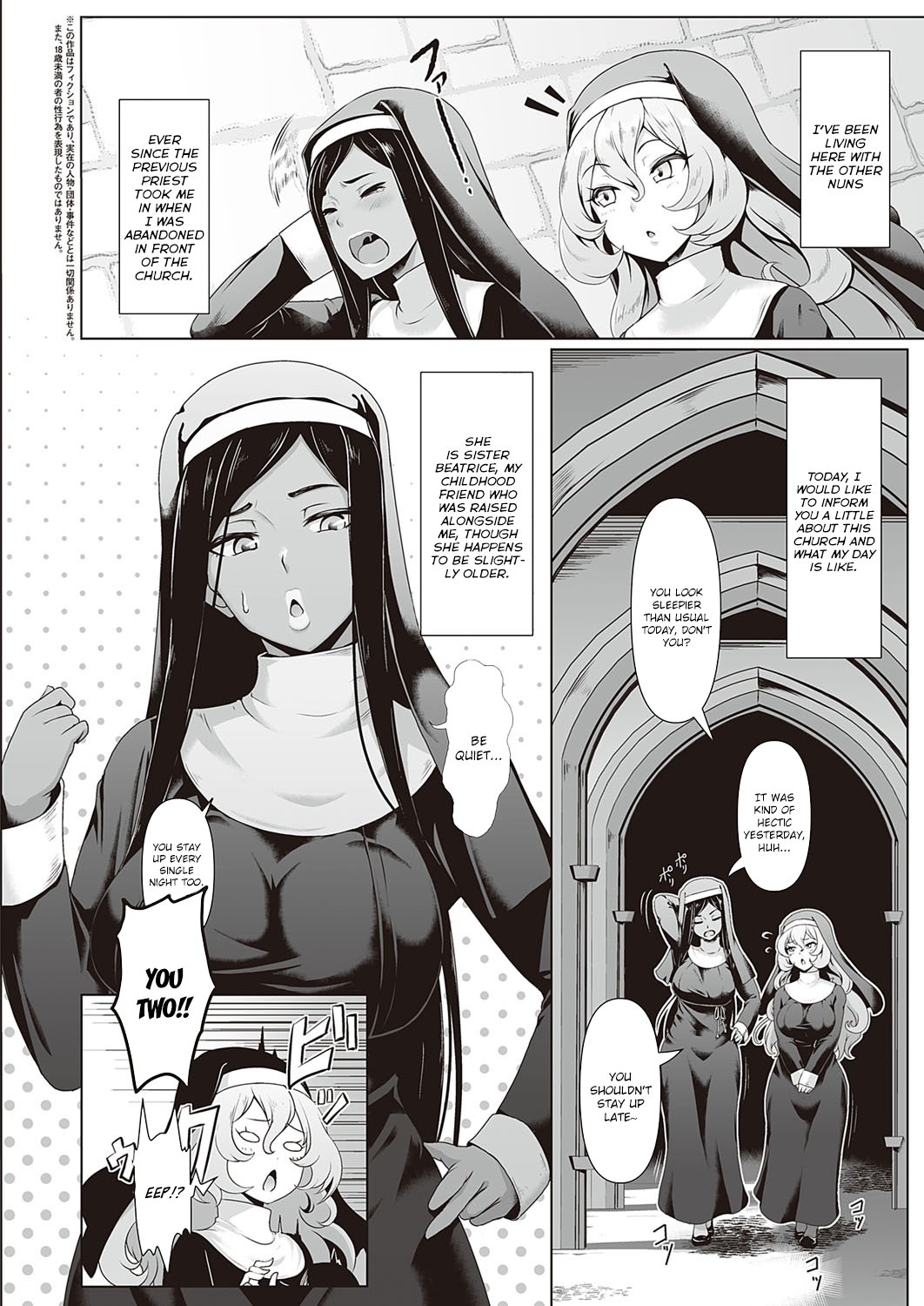 Nun hentai manga