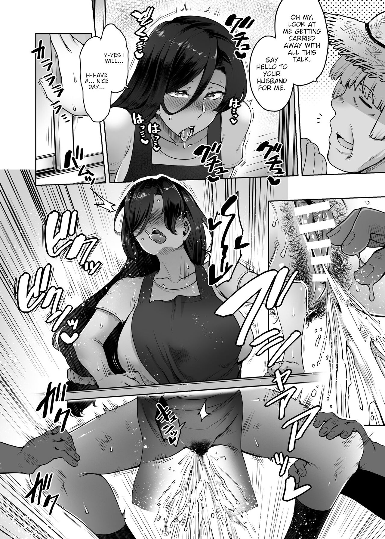 Manga hentai hitomi фото 15