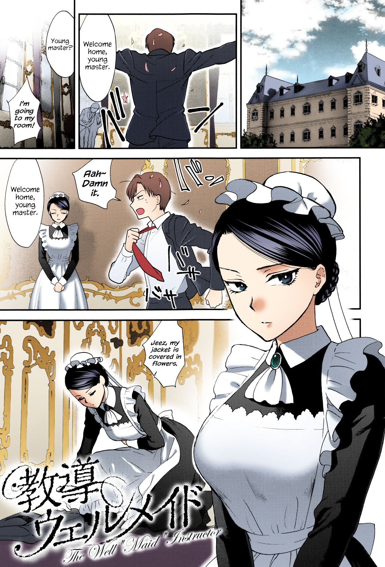 Maid hentai comics